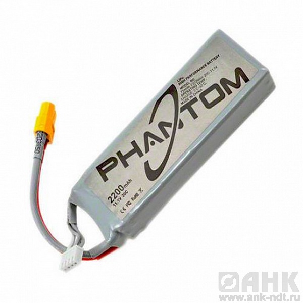 phantom 2200mah battery