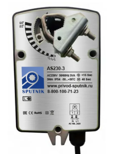 Электропривод SPUTNIK AS230-3