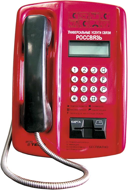 Таксофон Телта 15280-GSM
