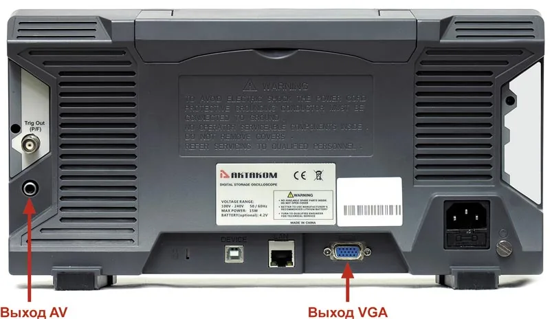 Опция VGA выход АКТАКОМ ADS-6000VGA