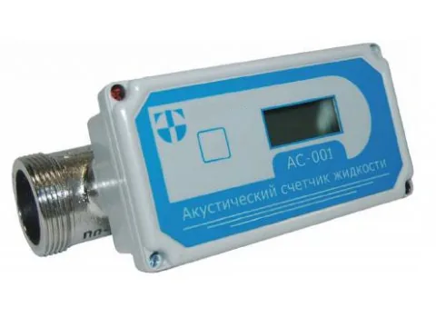 Счетчик АС-001-15