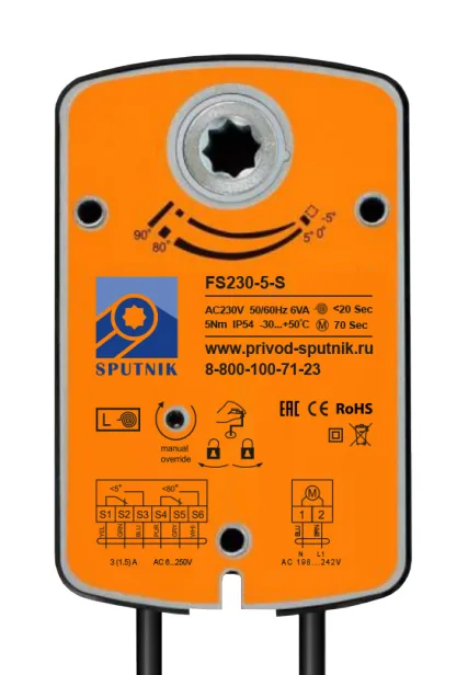 Электропривод SPUTNIK FS230-5-S