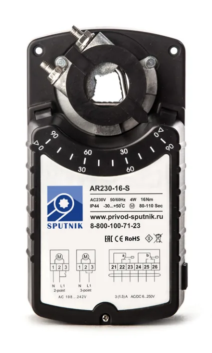 Электропривод SPUTNIK AR230-16-S