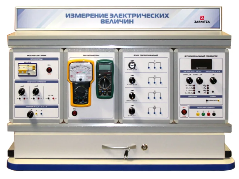 Комплект Зарница измерение электрических величин
