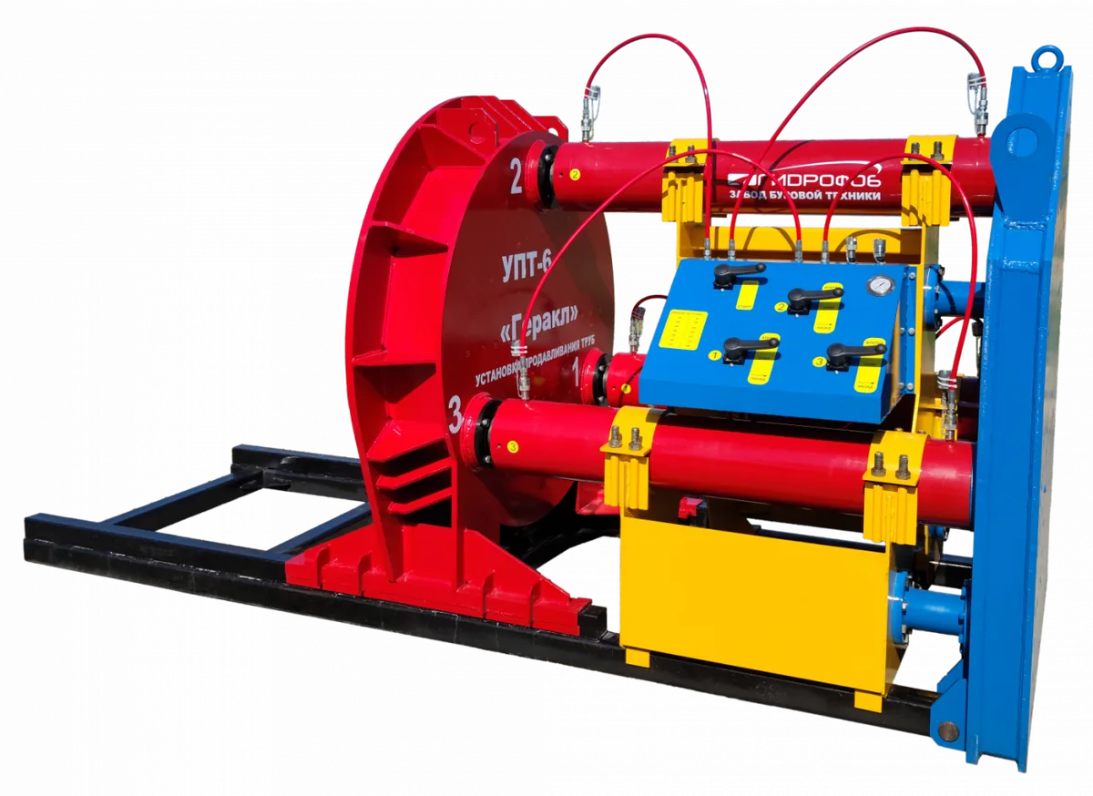 Установка продавливания труб Гидрофоб УПТ-6 "Геракл"