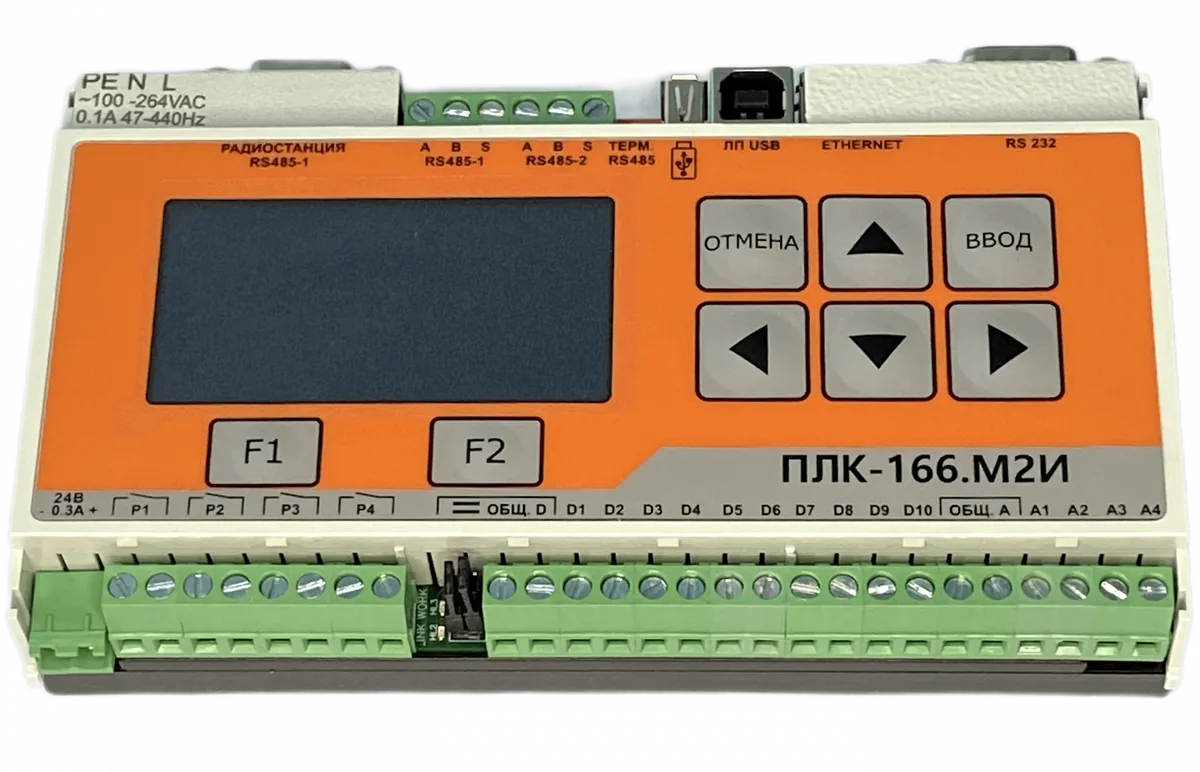 Программируемый логический контроллер СКБ Промавтоматика ПЛК-166.M2И