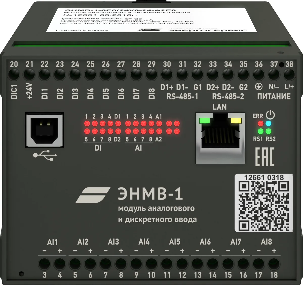 Модуль ИЦ Энергосервис ЭНМВ-1-8E8(110)/0-110-А2Е4