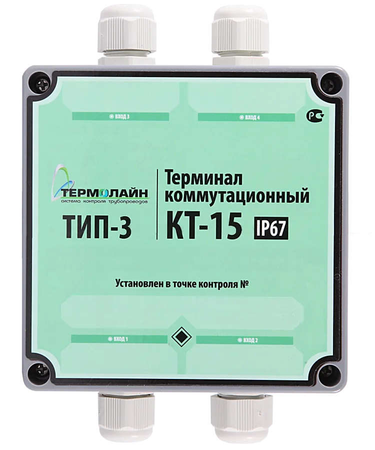 Терминал Термолайн КТ-15/ШГ