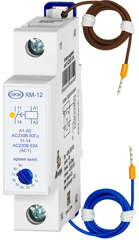 Контактор МЕАНДР КМ-12 AC230В УХЛ2