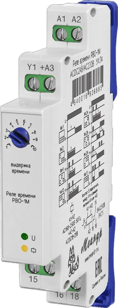 Реле времени МЕАНДР РВО-1М