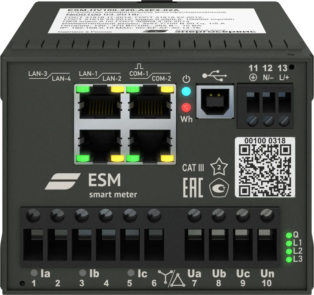 Измерительное устройство ИЦ Энергосервис ESM-HV
