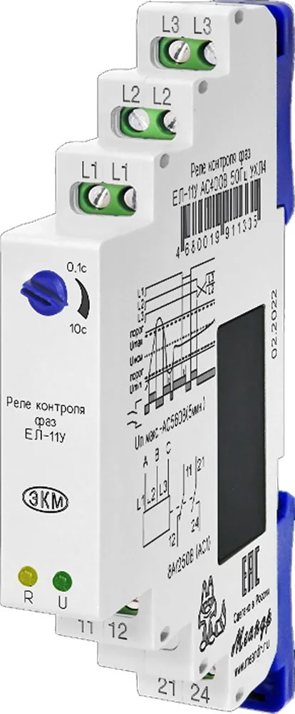 Реле контроля МЕАНДР ЕЛ-11У A8302-19911335
