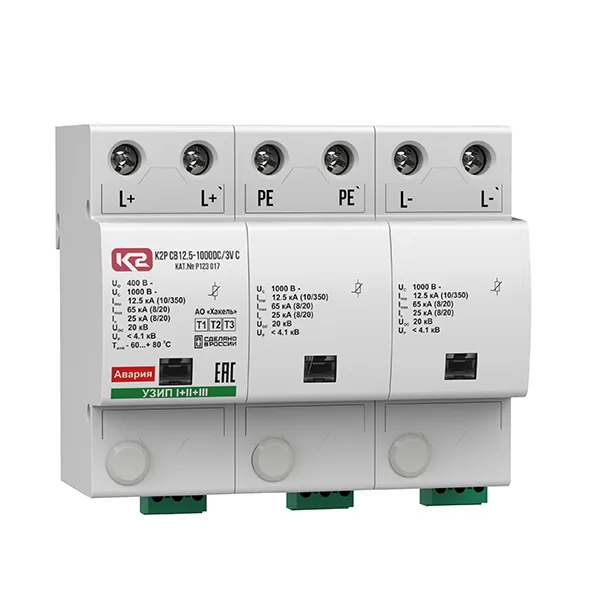 Устройство защиты Хакель К2Р СВ12.5-1000DC/3V С