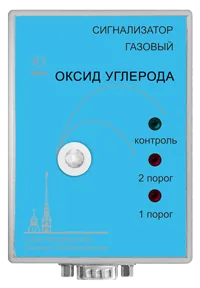 Газосигнализатор СГИТЭм-CO