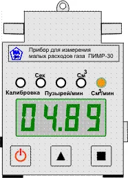Прибор для измерения малых расходов газа ПИМР-30