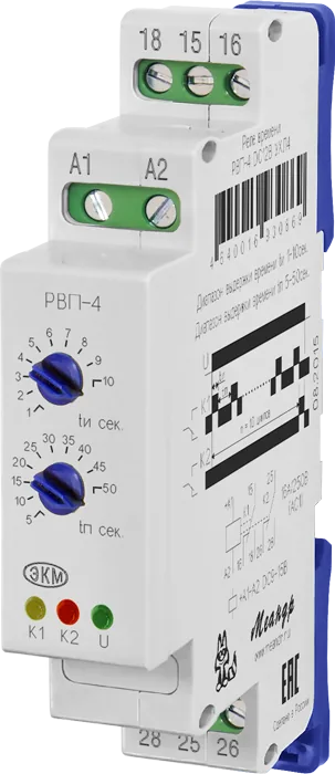 Реле МЕАНДР РВП-4 AC230В УХЛ4