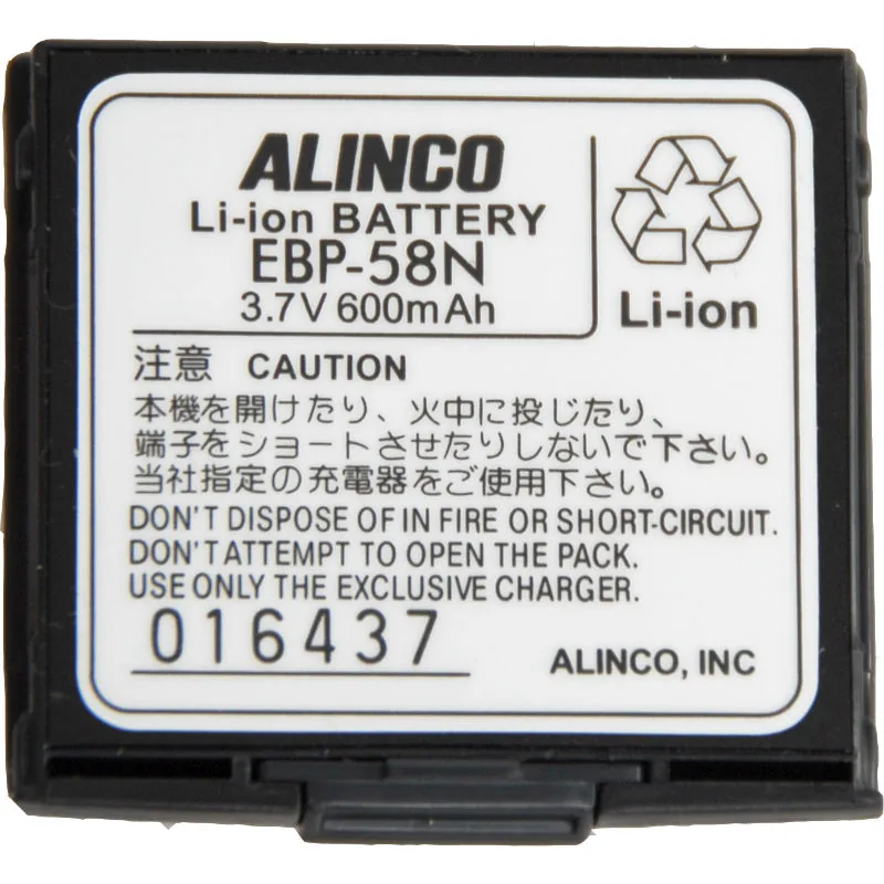 Аккумулятор ALINCO EBP-58N