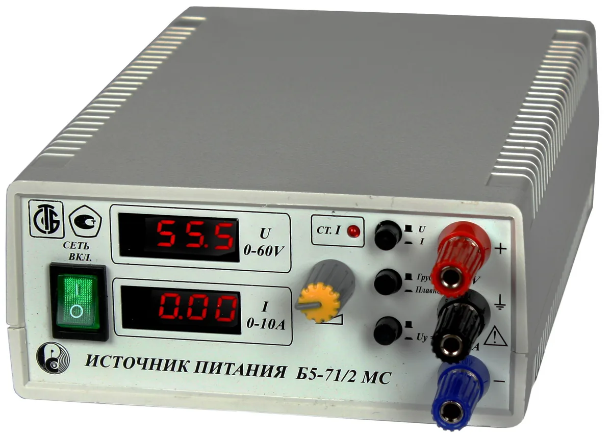 Источник питания Б5-71/2МС
