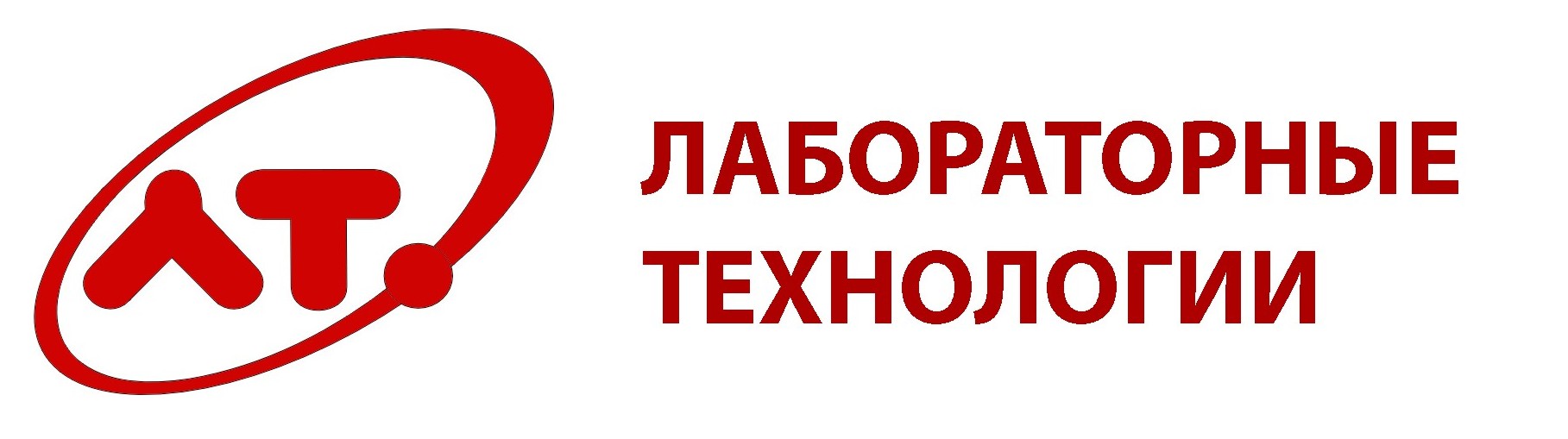 Лабораторные Технологии