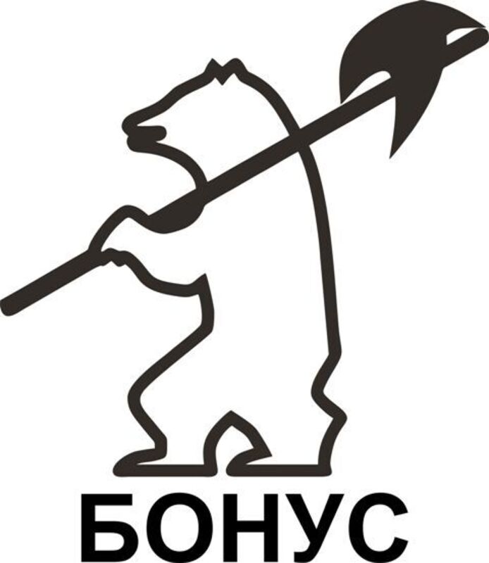 БОНУС