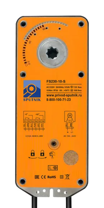 Электропривод SPUTNIK FS230-10-ST