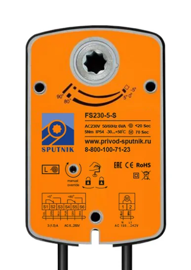 Электропривод SPUTNIK FS230-5-ST