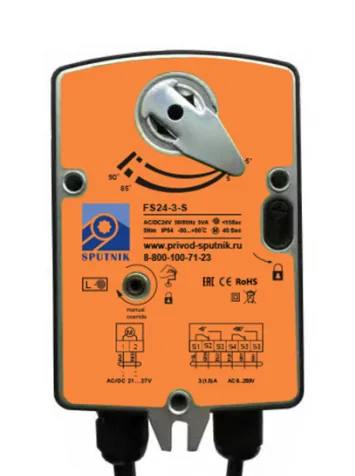 Электропривод SPUTNIK FS24-3-ST