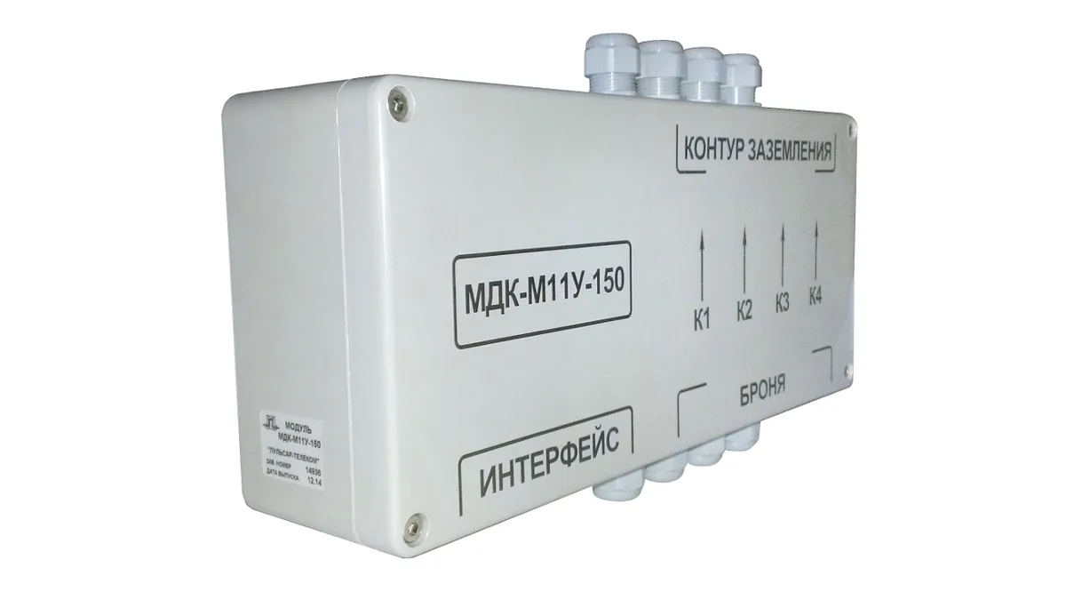 Модуль МДК-М11У