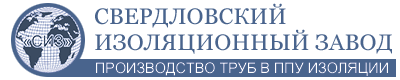 СИЗ