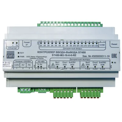 Контроллер ST450-M2-8HVA-0-1-R