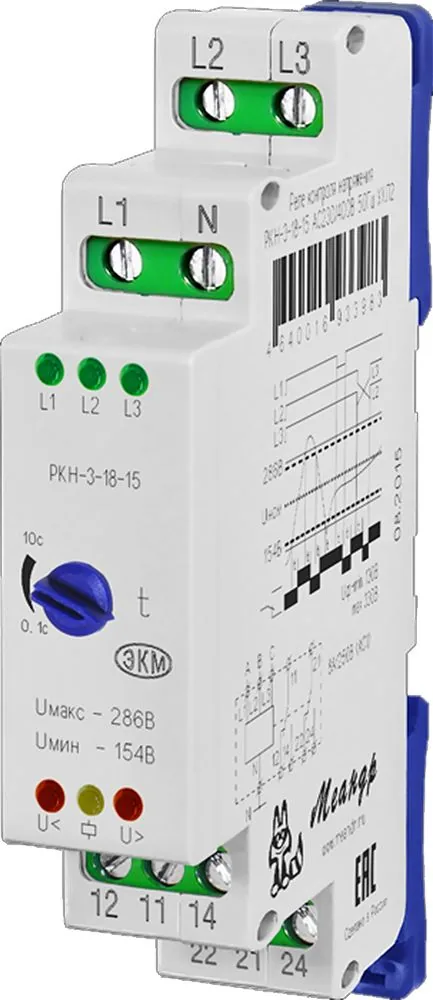 Реле контроля МЕАНДР РКН-3-18-15 A8302-16933983