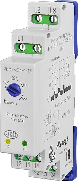 Реле контроля МЕАНДР РКФ-М04-1-15 A8302-16934591