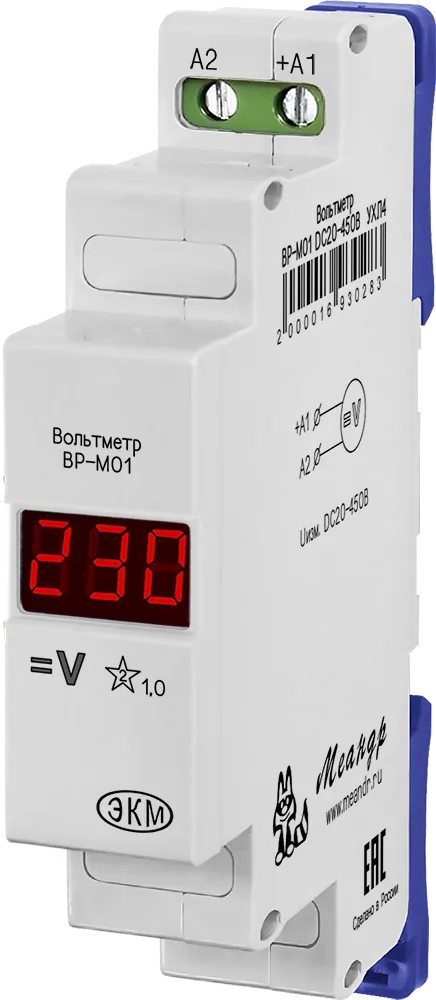 Вольтметр МЕАНДР ВР-М01 DС20-450В УХЛ2