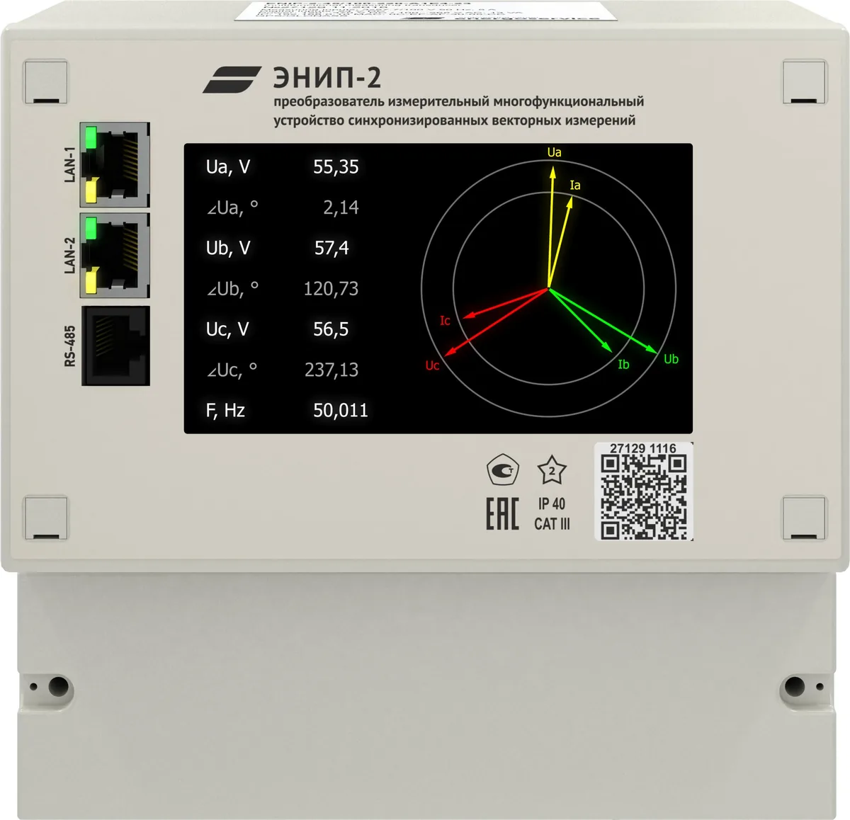 Измерительное устройство ИЦ Энергосервис ЭНИП-2-2PMU