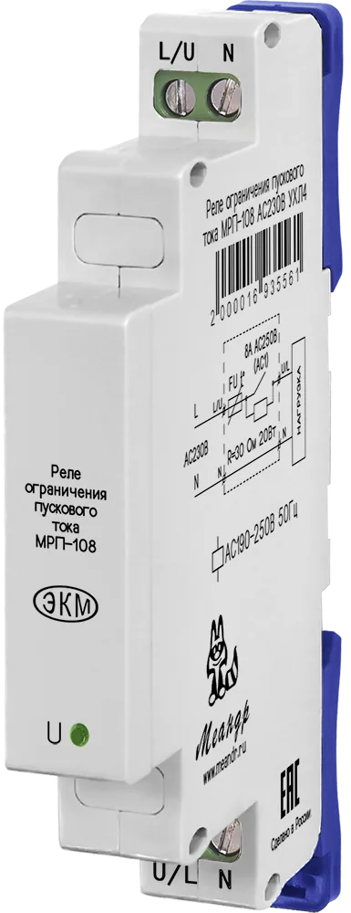 Реле МЕАНДР МРП-108 АС230 УХЛ2