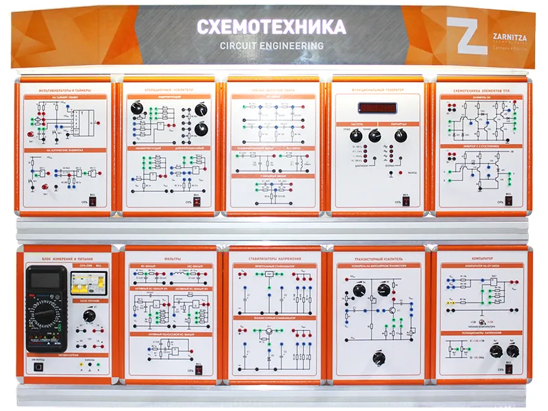 Комплект Зарница схемотехника 4.0