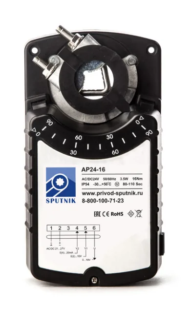 Электропривод SPUTNIK AP24-16
