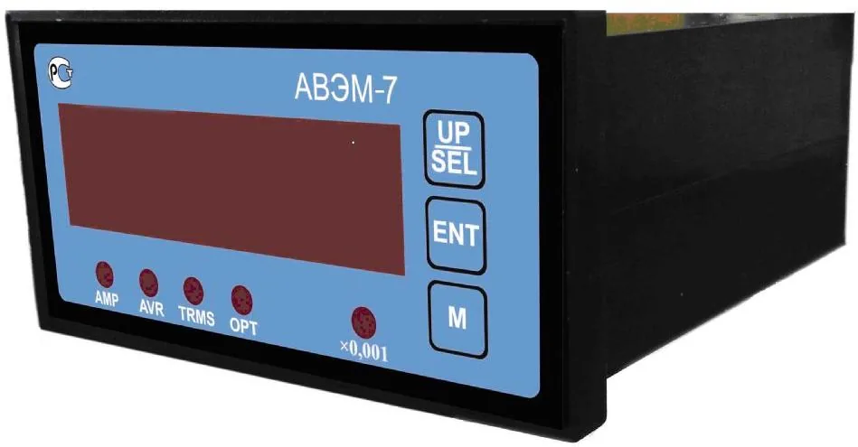 Амперметр АВЭМ-7-5000-50-RS-5В-1