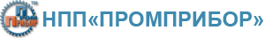 НПП Промприбор