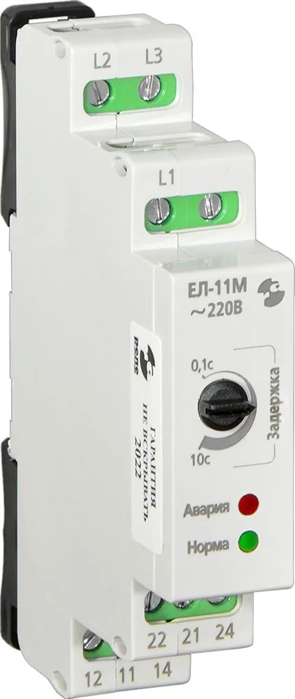 Реле контроля Реле и Автоматика ЕЛ-12М-15 A8302-19910895