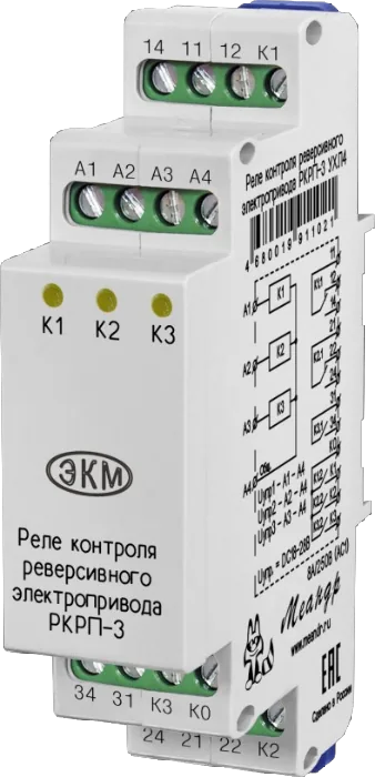 Реле МЕАНДР РКРП-3 УХЛ4